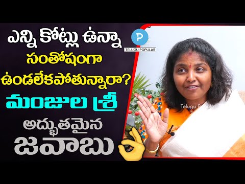 What makes you happy? Kokila Manjula Sree Discover true happiness  Popular TV