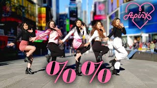 [KPOP IN PUBLIC CHALLENGE NYC] Apink (에이핑크) - %% (Eung Eung (응응)) Dance Cover