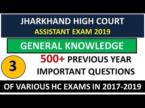 GENERAL KNOWLEDGE 3 FOR JHARKHAND HIGH COURT,IMPORTANT GK ASKED IN HIGH COURT EXAMS,TRENDING PRADESH Video