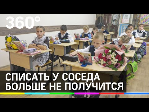 не дает списывать. получится списать. расположи предложения чтобы получился рассказ. текст 3 предложения. хочу хорошую оценку.
