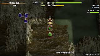#8 風来のシレン6 とぐろ島探検禄
