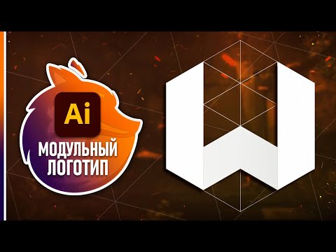 САМОЕ ВАЖНОЕ В “Adobe Illustrator” Урок 1 Знакомство с программой