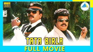 Tata Birla (1996)  Full Movie  Parthiban  Rachana 