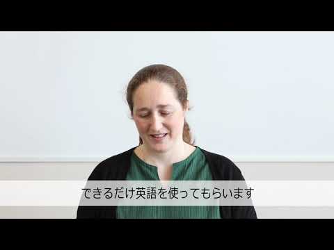 京都府立大学文学部　欧米言語文化学科紹介2021