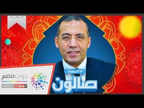 خالد صلاح يكشف أسراراً جديدة عن كتاب وبروتوكولات حكماء صهيون فى صالون مصر