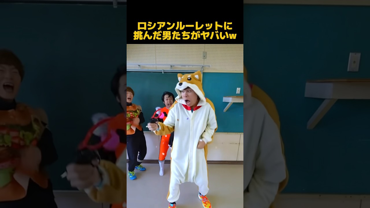 ヒカキン、みんなでロシアンルーレットに挑んだ結果w #shorts #ヒカキン #切り抜き