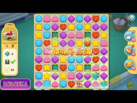 Matchington Mansion level 4526 HD