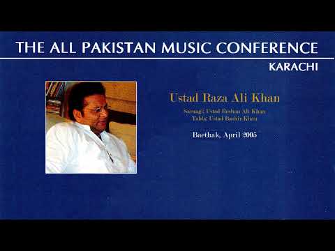 Aiman Khayal | Tarana | Ustad Raza Ali Khan | APMC | Classical Music