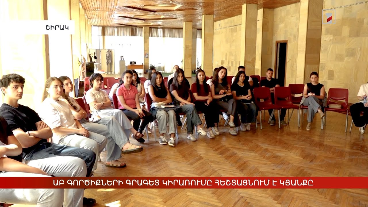 ԱԲ գործիքների գրագետ կիրառումը հեշտացնում է կյանքը. քննարկում