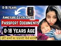 How to make Minor Passport in India | How to fill Annexure D