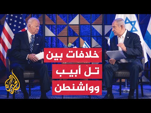 الرئيس الأمريكي سلامة الشعب اليهودي على المحك حرفيا