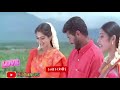 Vaanathai Pola Movie Song Rojappu Maalaiyile Video Song