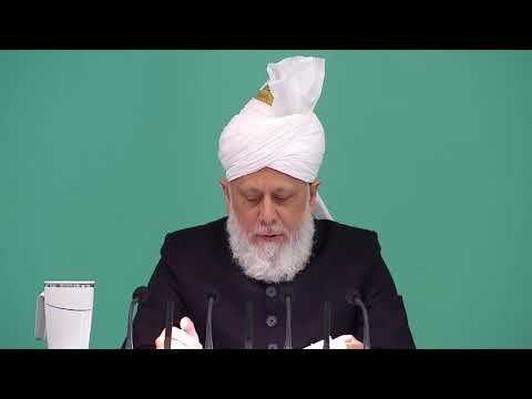 Urdu Khutba Juma   Friday Sermon on January 27, 2017   Islam Ahmadiyya