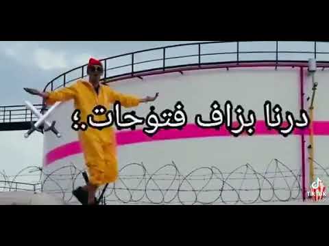 riad bouroubaz 9rotoba