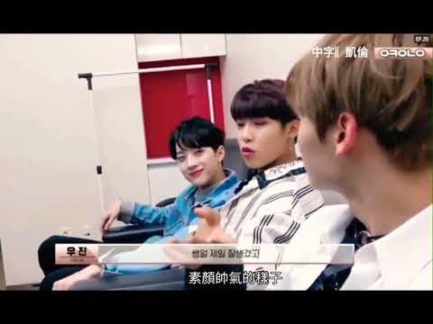 180714 WannaOne Ok Ok Ep20 賴冠霖Cut