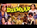 Deewaar 1975 Full Movie HD Amitabh Bachchan Shashi Kapoor Bollywood S Biggest Action Classic
