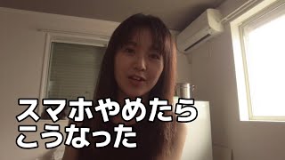 【生活費削減】先延ばししない暮らしのつくり方【節約術】