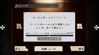 ファズモフォビアやるよ！４回目！