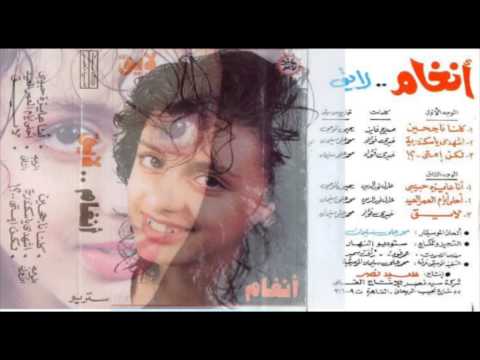 صورة البوم لايق انغام