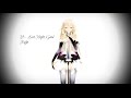 【MMD】 IA - Last Night, Good Night 【TDA IA Append ...