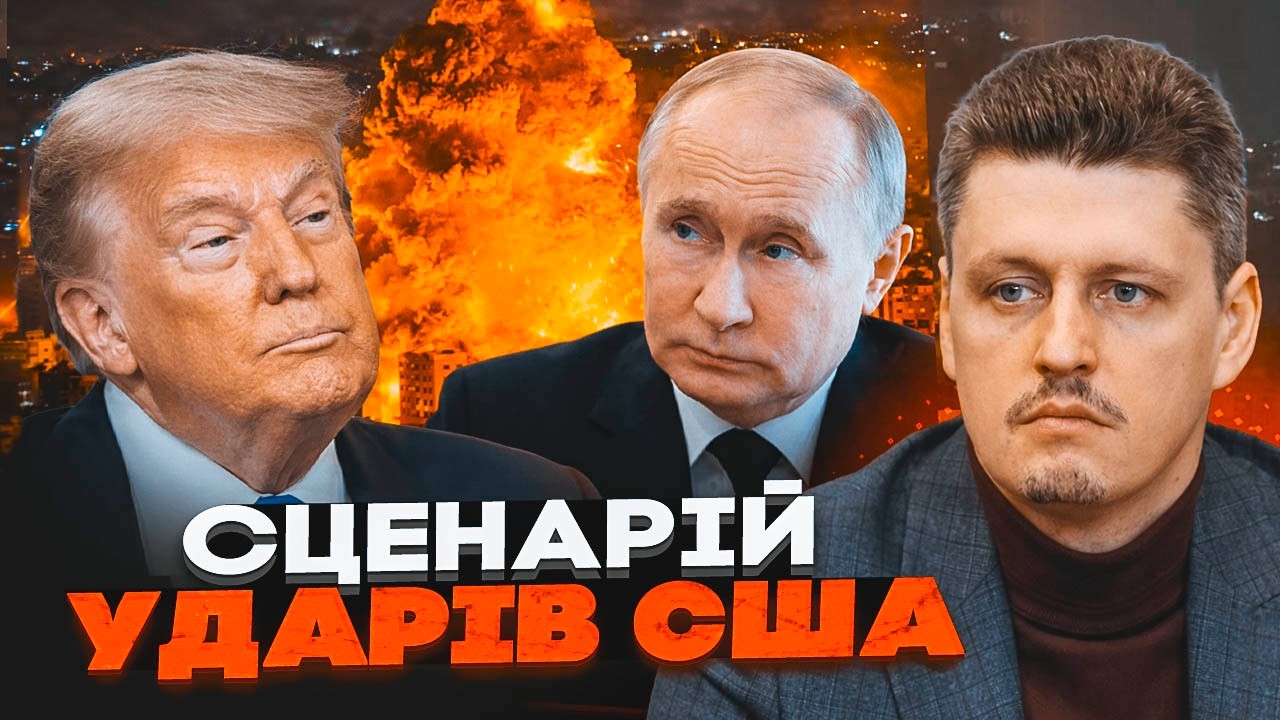 💥ЦЕ КІНЕЦЬ ПЛАНУ ПУТІНА! Рейтерович:Трамп готує удар по базах: СЕКРЕТНИЙ сц?