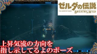 【ゆっくり実況】野生の息吹を駆ける。その①