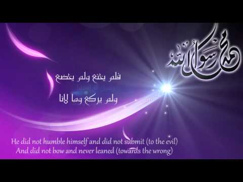 RasuluLLAH | رسول الله ربانا | English Subtitles | mp3