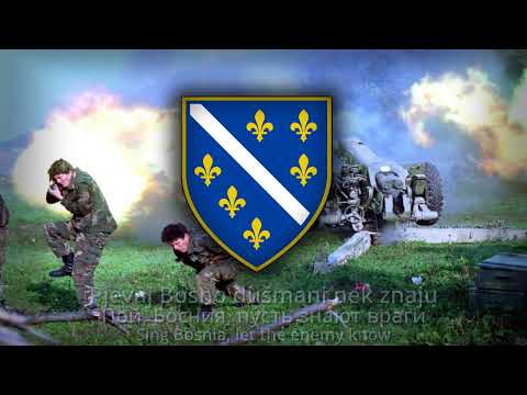 Bosanska Artiljerija — Bosnian Military Song