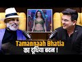 Tamannaah Bhatia S Milky Body Annu Kapoor Shubhankar Mishra