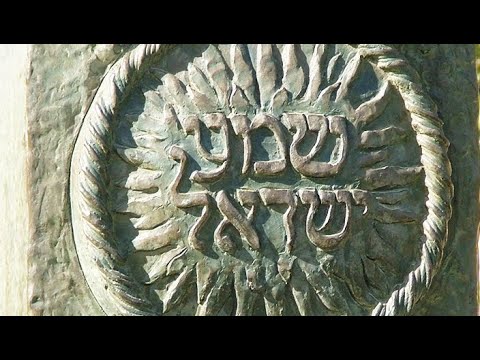 17 - The Siddur: The Shema, part 3