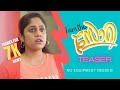 I Am The Sorry Teaser 2 New Malayalam Web Series Comedy By Centre Junction