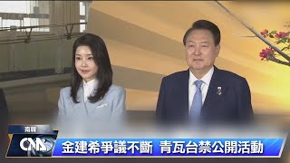 斷絕親信干政可能性 韓總統尹錫悅夫婦換手機號碼