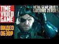 Видео обзор игры Metal Gear Solid 5: Ground Zeroes 
