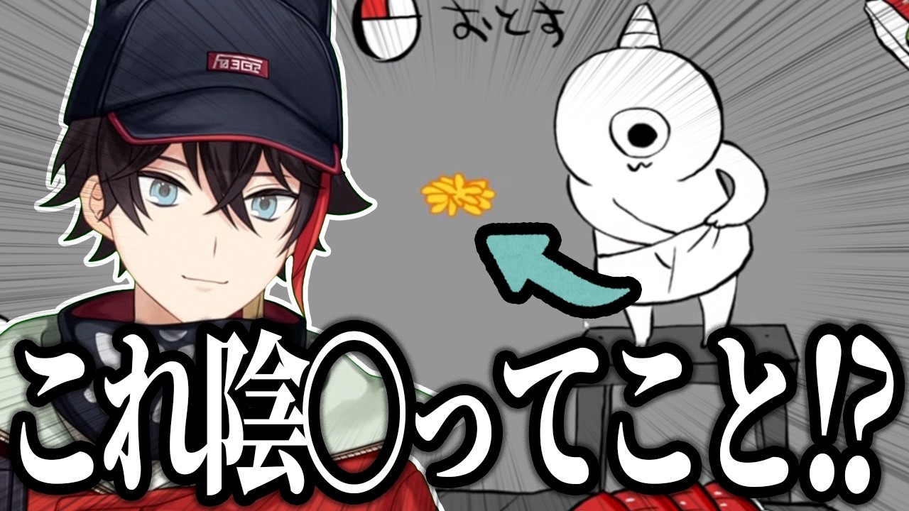 YouTubeサムネイル