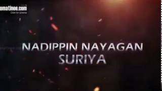 Sketch Theme Surya Version