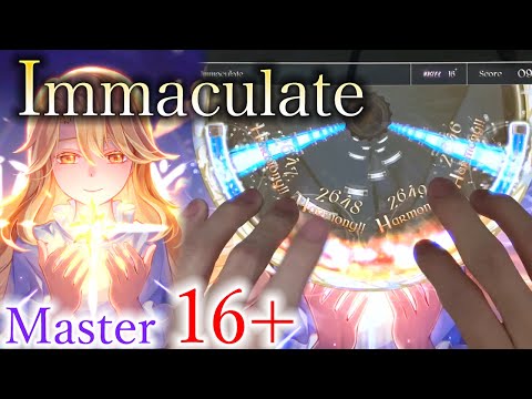 【Ch.8 ep.8(End) - 全音《完美無瑕》】Immaculate (Master 16+) Perfect Purified!!!(特別編集あり)【Lanota】