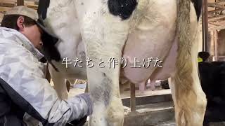 31. hsfarm__hokkaido