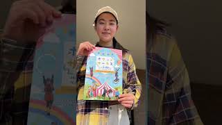 ポケットサーカス2025/3/29 松本市波田 #ポケットサーカス　#波田文化センター#松本市 ##医療法人社団オレンジ#ジャグリングデ信州  #子育て #かぞくでおでかけ #春休み　#長野県