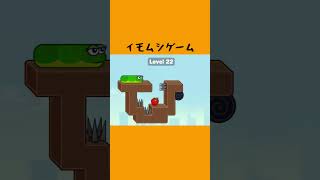 トゲだらけ！【SnakePuzzle】#shorts #ゲーム実況 #snakepuzzle