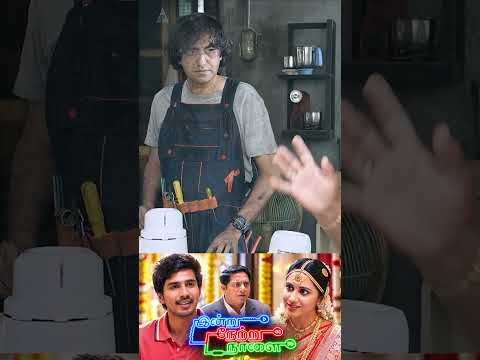 Indru Netru Naalai Comedy Scenes | Vishnu #trending #suncomedy #vijay #love #indianactor