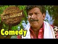 Mambattiyan Tamil Full Movie Scenes Vadivelu Comedy Prashanth Decides To Steal Vadivelu S Godown