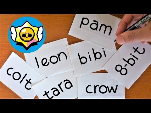 Turn name into BRAWL STARS Brawlers|Speed Drawing!
