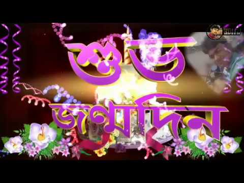 Happy birthday Arnab|Saal_bhar_me_Sab_ se