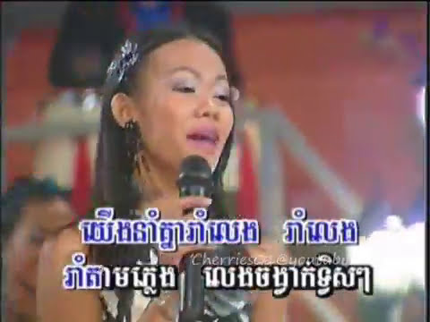 Bayon DVD 31 - Keo Im LyDaly - Yerng Rom Leng  / កែវ អ៊ឹម លីដាលី - យើងរាំលេង