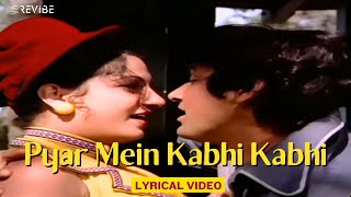 Download lagu Pyar Mein Kabhi Kabhi (Lyric Video) | Lata Mangeshkar, Shailendra Singh | Chalte Chalte | Hindi Song mp3 Download lagu Pyar Mein Kabhi Kabhi (Lyric Video) | Lata Mangeshkar, Shailendra Singh | Chalte Chalte | Hindi Song mp3