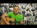 Егор Крид (KReed) - Будильник (кавер/cover на гитаре Максим Матющенко ...