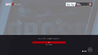 人類史上大激戦区　70kg　［UFC］