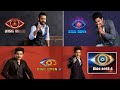 Bigg Boss Telugu 1 2 3 4 Bgm