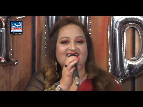 O Wanjli Walarya (LIVE) Mlalik Imran & Aneela Aslam Multan.