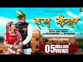Roop Kanwar रूप कॅंवर Full Video Pooja Ramawat Ft Mona Rathore Bhavani Singh DJ Prod